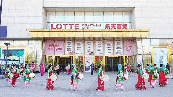 2019년 중국 선양 롯데백화점 앞 광장서 있었던 '한복 풍물공연'. 롯데는 사드 보복 조치로 사업에 어려움을 겪으면서 현지 매장을 정리해왔다. 연합뉴스