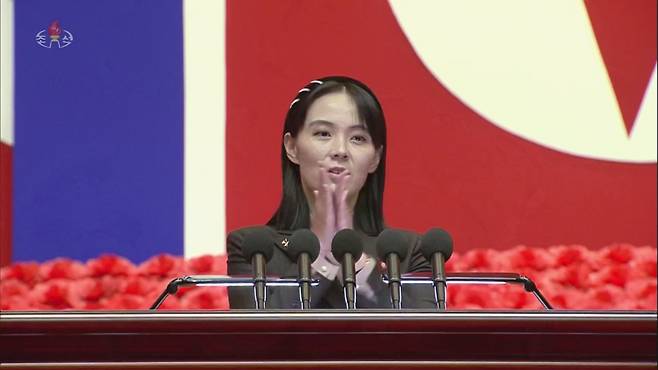 김정은 북한 국무위원장의 여동생인 김여정 노동당 부부장. 조선중앙TV =연합뉴스