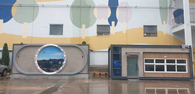 ▲ 삼표시멘트 삼척공장은 올해 여름철 무더위 속에서 근무하는 직원들과 협력사, 공사업체 근로자들을 위해 모두 3곳의 거점 쉼터를 조성, 운영하고 있다.