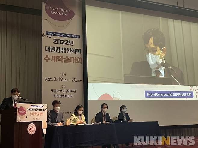 세종대학교 광개토관에서 열린 대한갑상선학회 진료지침 개정 기자간담회 전경.&nbsp; &nbsp;사진=박선혜 기자