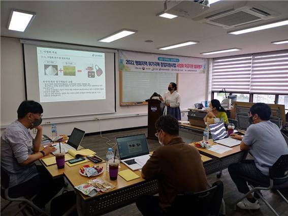 2022 평화지역 위기극복 창업지원사업 사업화 자금지원 발표평가.