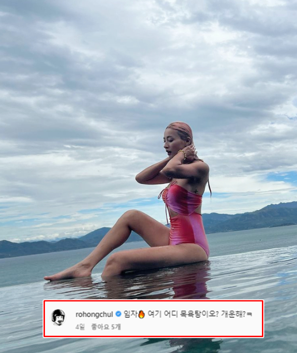 가수 황보가 방송인 노홍철과의 열애 의혹에 대해 적극 해명했다. /사진=황보 인스타그램