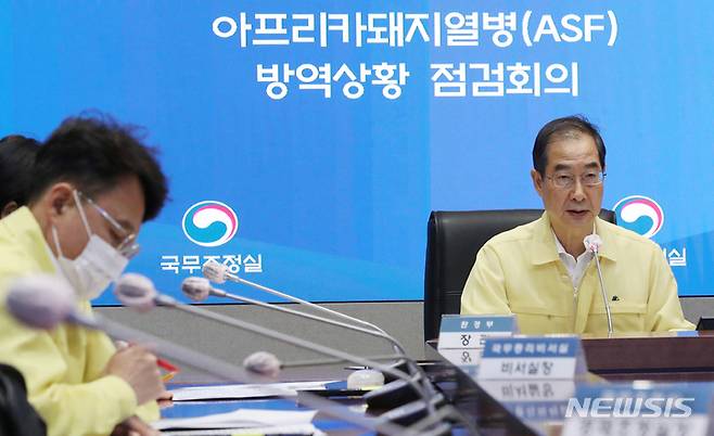 [서울=뉴시스] 김명원 기자 = 한덕수 국무총리가 19일 오전 서울 종로구 정부서울청사 중앙재난안전상황실 서울상황센터에서 열린 아프리카돼지열병(ASF) 방역상황 점검회의에 참석해 발언하고 있다. 2022.08.19. kmx1105@newsis.com