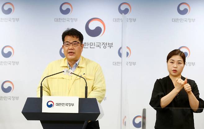 중앙사고수습본부 손영래 사회전략반장이 19일 오전 정부서울청사에서 코로나19 정례브리핑을 진행하고 있다. 중앙재난안전대책본부 제공