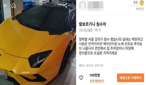 /사진=온라인 커뮤니티 캡처