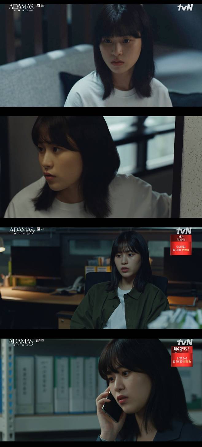 /사진=tvN