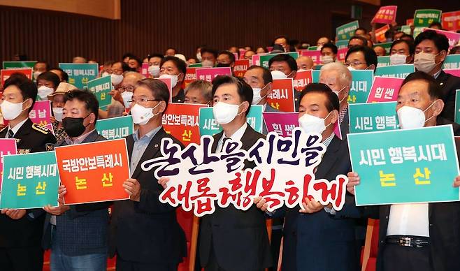 논산시민과의 대화에 참석한 김태흠 충남지사 [충남도 제공. 재판매 및 DB 금지]