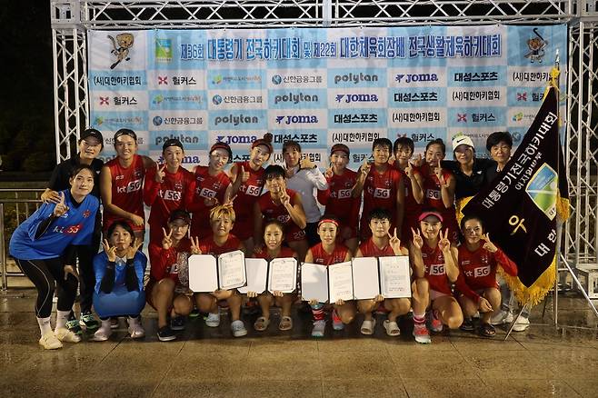 우승한 KT 선수단 [대한하키협회 제공. 재판매 및 DB 금지]