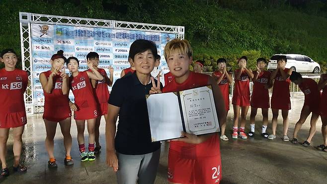 우승한 KT 임계숙 감독과 최우수선수 김민지.  [KT 스포츠 제공. 재판매 및 DB 금지]