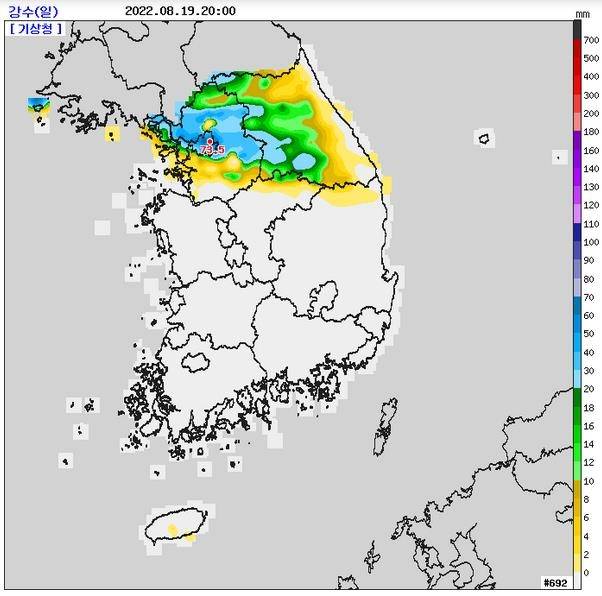 19일 오후 8시까지 일강수량 분포도. [기상청 제공. 재판매 및 DB 금지]