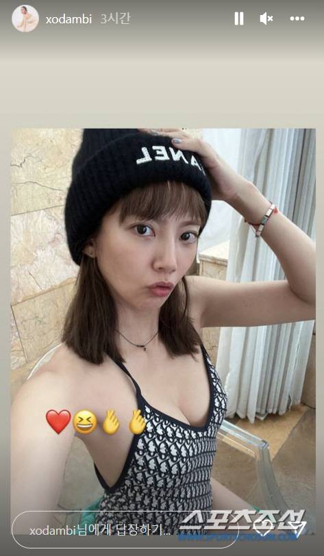 사진 출처=손담비 인스타그램