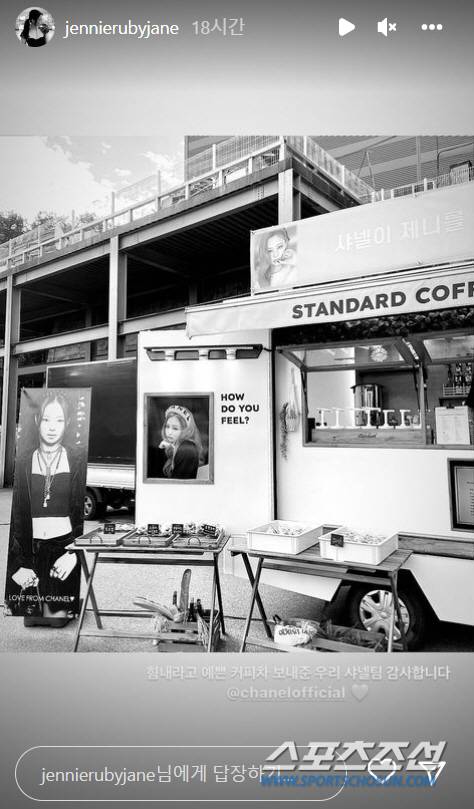 사진 출처=제니 인스타그램