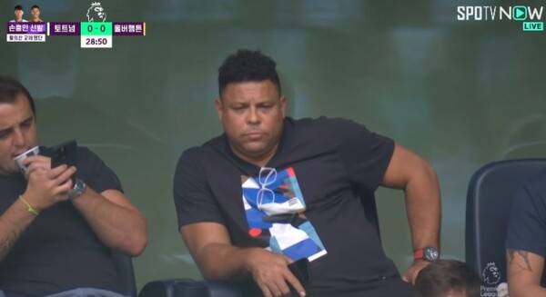 경기를 직관한 호나우두. ⓒ스포티비