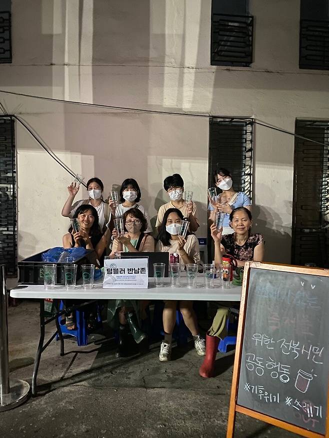 ‘쓰레기 없는 축제를 위한 시민공동행동’이 일회용 쓰레기를 줄이려고 텀블러 코너를 운영했다. 시민공동행동 제공