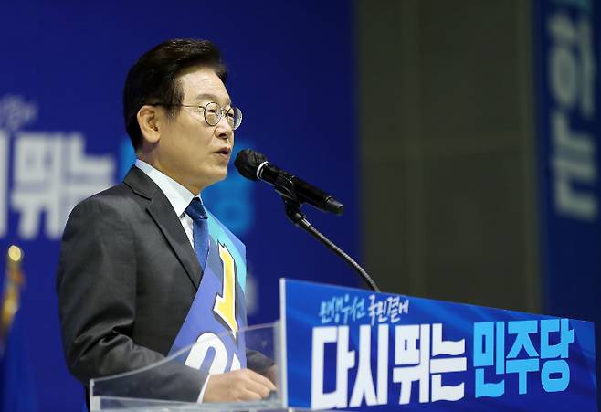더불어민주당 이재명 당대표 후보. 연합뉴스