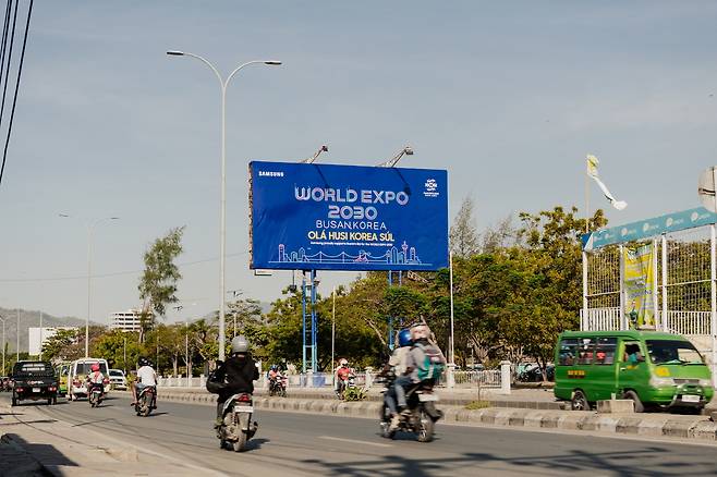 삼성전자가 동티모르 딜리 시내 대통령실 인근에 2030 부산세계박람회 유치 응원 메시지를 담은 옥외광고를 선보였다.