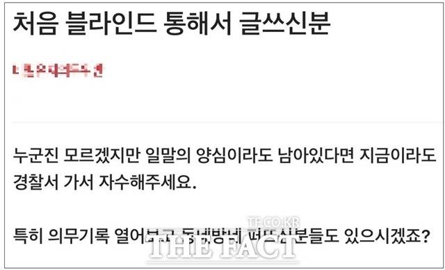 아산병원 블라인드.