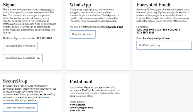 ▲ 다양한 비밀제보 선택지 제공하는 WP 제보 페이지. 사진=WP 갈무리
