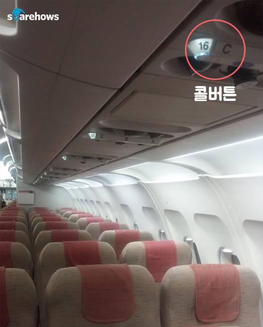how-to-choose-the-best-seat-in-airplane 06