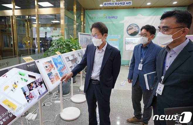 조희연 서울시교육감이 지난 3일 서울 종로구 서울시교육청 1층 로비에 전시되고 있는 '미리 보는 서울형 그린스마트 미래학교' 전시회에서 공간혁신 우수학교를 살펴보고 있다. (서울시교육청 제공) /뉴스1