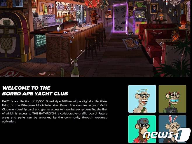 NFT 프로젝트 '지루한 원숭이 요트 클럽'(Bored Ape Yacht Club, BAYC). (BAYC 홈페이지 캡처)