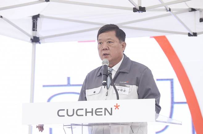 박재순 쿠첸 대표가 23일 천안공장 신축 준공식에서 회사의 미래 비전을 밝히고 있다. /쿠첸