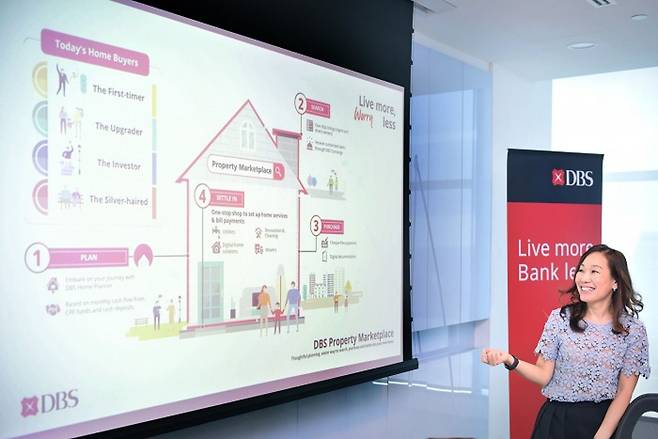 싱가포르 DBS는 주택 중개 플랫폼을 운영하면서 함께 대출을 판매한다. /DBS