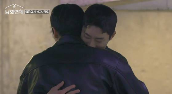 웨이브 '남의 연애' 방송 장면.