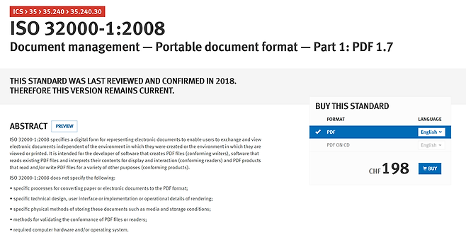 PDF는 국제 표준화 기구에 의해 전자 문서 표준 규격으로 지정됐다. 출처=ISO 홈페이지 캡처