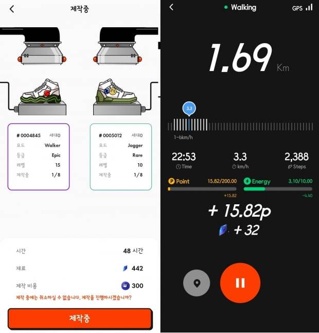 슈퍼워크 앱 내 브리딩 화면(좌), WALK 토큰과 함께 스웻이 재료로 사용된다. 실제 앱 내 운동 화면(우), 포인트 획득 시 랜덤으로 스웻을 획득할 수 있다. / 사진=이영민 기자