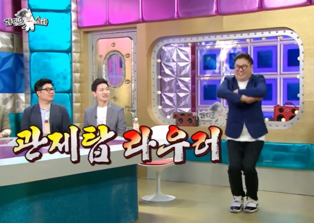 유튜버 감스트(오른쪽)가 MBC 라디오스타에 출연해 관제탑 댄스를 추고 있다. MBC엔터테인먼트 유튜브 채널 캡처