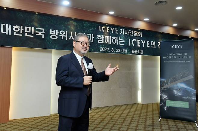 [서울=뉴시스] ICEYE 기자간담회. 2022.08.23. (사진=아이스아이 제공) *재판매 및 DB 금지