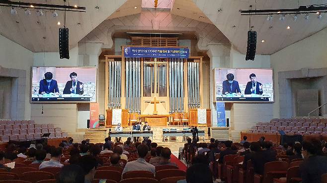 기독교대한감리회는 23일 서울 서대문구 감리교신학대학교에서 하디 영적각성 120주년 학술대회 및 기념대회 선포식을 가졌다.