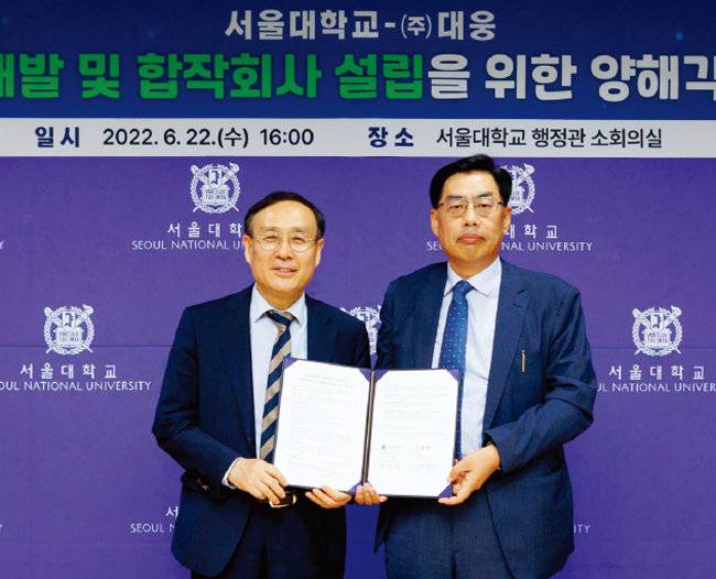서울대-대웅의 ‘동물의약품 공동연구개발 및 합작회사 설립을 위한 업무협약’ 체결식에 참석한 오세정 서울대 총장(왼쪽)과 윤재춘 대웅 대표. [사진 제공 · 대웅]