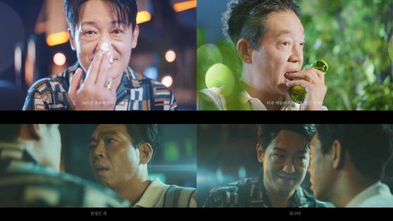 서든어택 캐릭터로 등장하는 허성태·박지환의 광고 영상 장면. 넥슨 제공