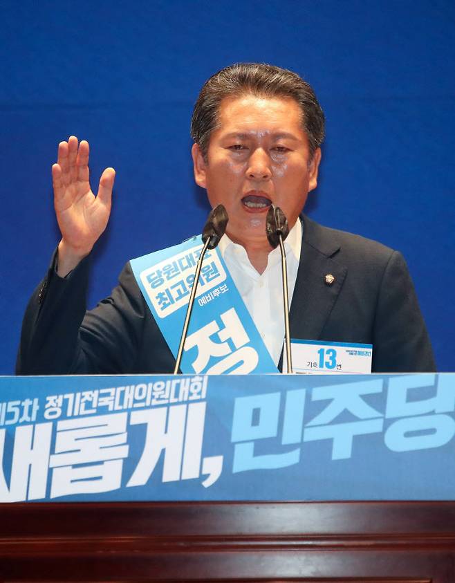 정청래 더불어민주당 최고위원 예비후보가 지난달 28일 오후 국회 의원회관에서 열린 더불어민주당 당 대표 및 최고위원 선출을 위한 예비경선대회에서 정견을 발표하고 있다.(사진=연합뉴스)