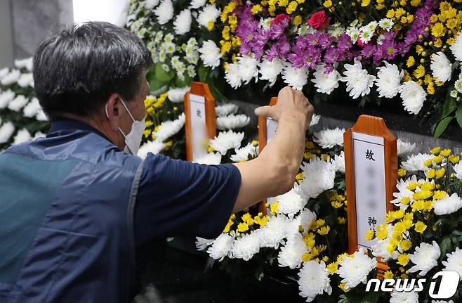 암투병 등 병환과 생활고를 견디다 못해 생을 마감한 수원 세 모녀의 빈소가 차려진 24일 오후 경기 수원시 권선구 수원중앙병원 장례식장에서 관계자가 빈소를 차리고 있다. 2022.8.24/뉴스1 ⓒ News1 김영운 기자