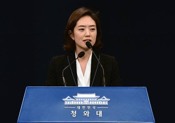 청와대 대변인 당시의 고민정 더불어민주당 의원. 연합뉴스