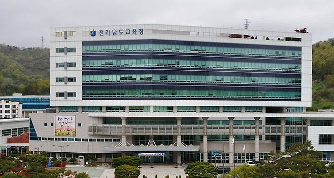 전남도교육청 전경.