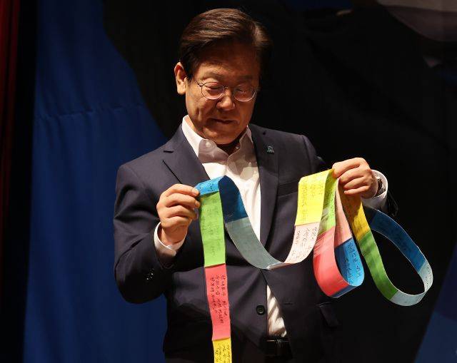 더불어민주당 이재명 당 대표 후보가 24일 오후 경기도 수원시 장안구민회관에서 열린 '경기도 당원 만남의 날'에서 지지자들이 남긴 메시지를 보고 있다. 연합뉴스
