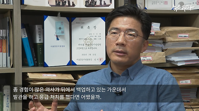 ▲의료사건 전문인 이인재 변호사가 장경복 씨 사건에 대한 의견을 말하고 있다.