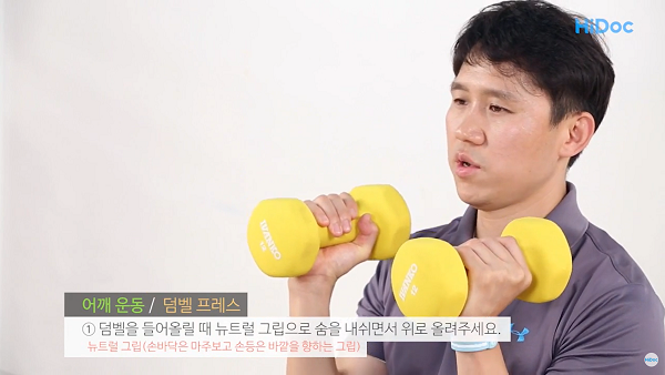 출처: 하이닥 유튜브