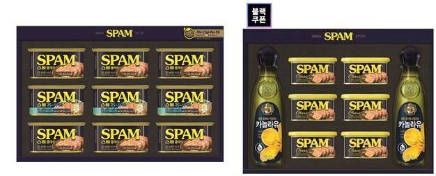 올해 설 CJ제일제당이 내놓은 스팸(200g) 선물세트(왼쪽)와 2020년 설 CJ제일제당이 내놓은 선물세트. 스팸의 플라스틱 노랑 뚜껑을 없애 플라스틱 사용량을 줄인 CJ제일제당은 이번 추석 선물세트에서는 보다 작은 용량인 120g 스팸의 뚜껑까지 제거했다고 밝혔다. CJ제일제당 제공, 한국일보 자료사진