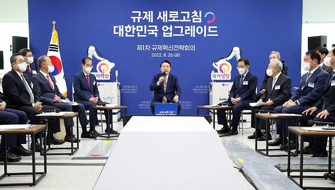 윤석열 대통령이 26일 오전 대구 달서구 아진엑스텍에서 열린 제1차 규제혁신전략회의에서 발언을 하고 있다. [연합]