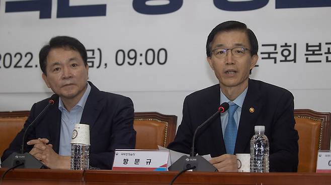 지난 5일, 규제 혁신 당정협의회에서 발언하는 방문규 국무조정실장 (사진=연합뉴스)