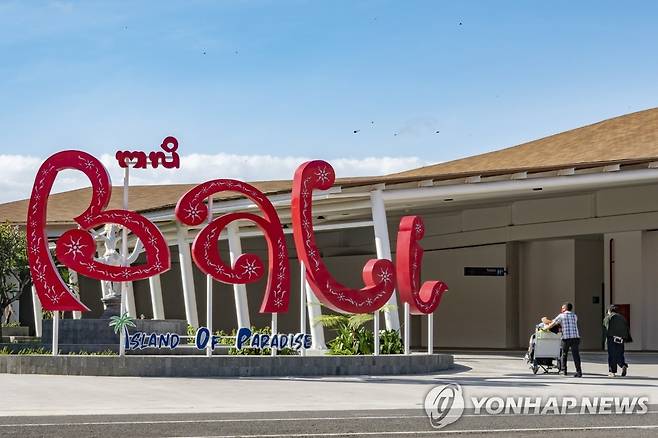 인도네시아 발리 공항 [EPA 연합뉴스 자료사진. 재판매 및 DB 금지]
