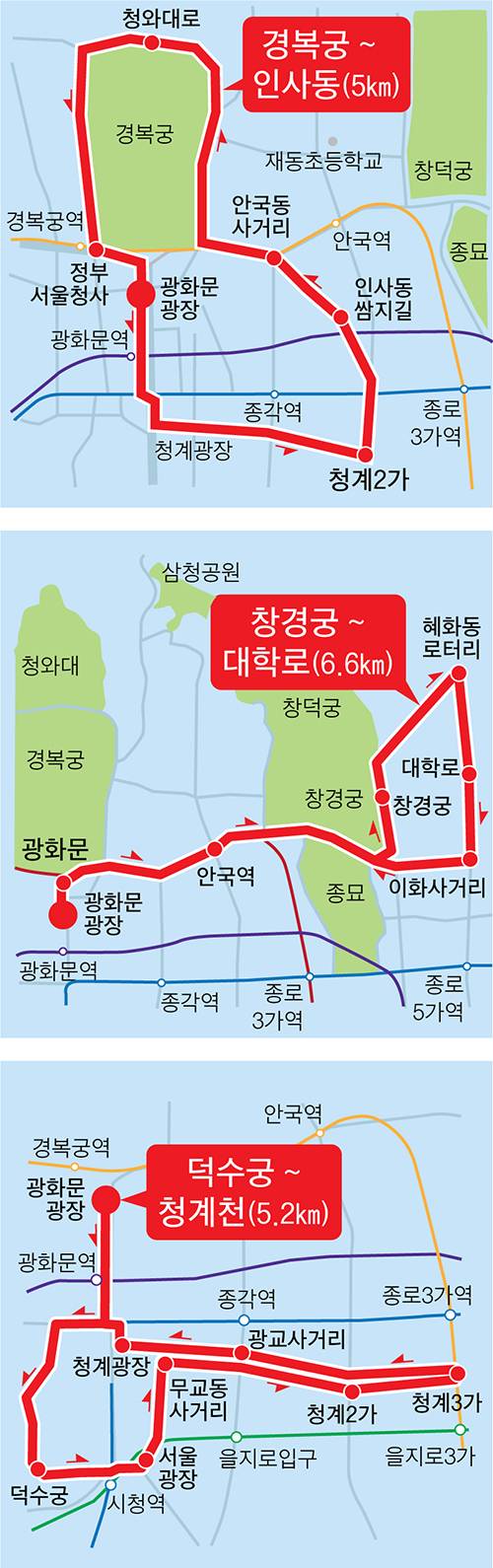 그래픽=이정권 기자 gaga@joongang.co.kr