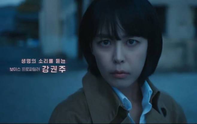 소머즈란 1970년대 유명했던 외화드라마 중 초월적인 청력을 갖고 있는 주인공 이름으로, 이후 소리를 잘 듣는 사람을 호칭할 때 사용되고 있다. 국내 드라마 ‘보이스’ 여주인공 강권주(배우 이하나)도 소머즈의 한 예시로 볼 수 있다.&nbsp; &nbsp;드라마 캡처