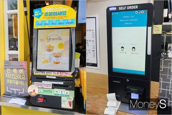 셀프 계산대가 증가하며 일상에서 쉽게 접하게 됐지만 단점이 많아 이용을 기피하는 소비자가 많다. 사진은 서울 중구에 위치한 카페, 음식점 내부에 자리한 셀프 계산대. /사진=서진주 기자