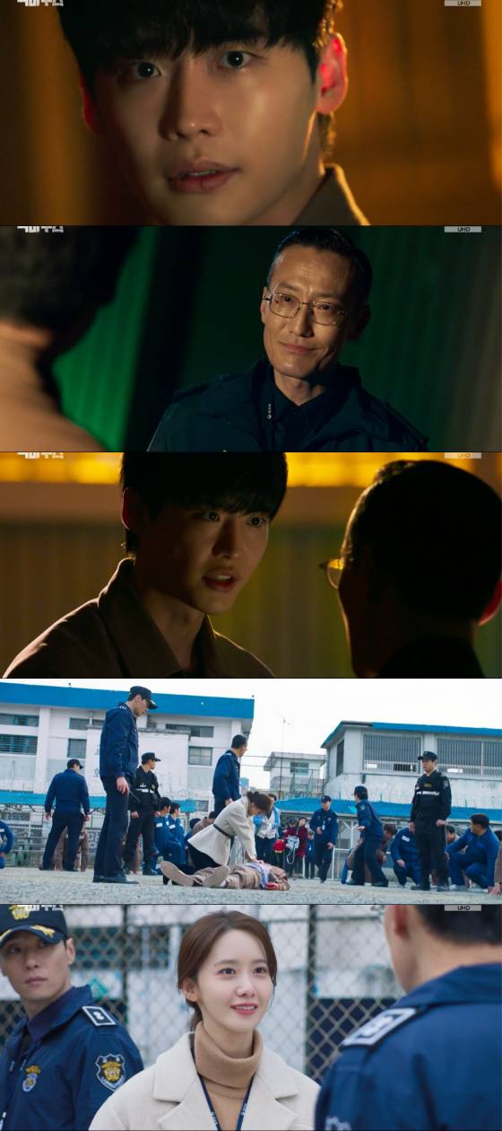 /사진=MBC '빅마우스' 방송 화면 캡처